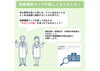 「西条市の医療機関マップが新しくなりました！」