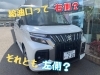 意外と知らない給油口の位置⛽️「おクルマの給油口の位置ってご存知ですか？🤔　意外と知らない豆知識💡　」
