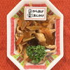 「🏵️鯉からあげ中華あんかけ【信州・下諏訪町の老舗川魚専門店】」