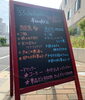 今週来週のメニュー「5月30日(金)31(土)6月6日(金)7日(土)献立は肉定食・魚定食 どちらにしますか?」