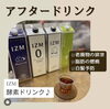 9種類から選べるハイドロジェリーマスクで極上保湿体験！ | ＆nuukの
