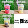 「ドリンクメニューSTART🍹」