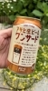 これがワンサード缶。「インディの《飲むリエ日誌》 其の弐拾壱本目 」