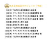 「6月上旬の出店スケジュールです🥳 」