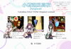 「5月31日より小樽潮風高校プロジェクト　スタンプラリーが始まります。オリジナルの缶バッジ販売とカクテルについてのご案内です  小樽のカクテル&ショットバー・ハーフトーン」