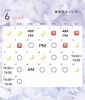 「6月の営業カレンダー♪【愛知県江南市】腸もみ 頭ほぐし よもぎ蒸し Minico」