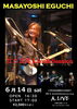 「6月ライブ情報♫後半」