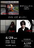「6月ラストから7月前半まで♫」
