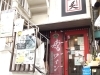 「【５月31日、ニクの日最終日！６月１日は臨時休業です】」