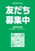 「5/31 8時オープン！」