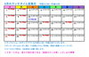 ６月のランチタイム営業日カレンダーです♪「６月のランチタイム営業日カレンダーです♪」
