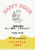 「のんびり昼呑み🍶🍺✨」