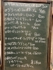 黒板「黒板」