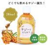 手軽に飲めるサジー「夏バテ・年齢の悩みに！シニア世代にも人気のサジージュース特集」