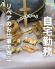 「ブランドバッグリペア/体験レッスン開催決定!」
