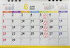 ６月の定休日　「6月のお休みのお知らせ【毎週木曜日はぽぽたろうとお散歩デー？】」