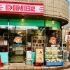 50年代アメリカンダイナー風の店内で“音楽と料理”を楽しむおすすめの過ごし方