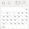 2025年6月営業日「６月営業日のお知らせ＊Flat Relaxation Salon（フラットリラクゼーションサロン）＠青梅市河辺町」