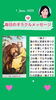 「京都・伏見の母がお届けする✨6月1日✨今日の占いメッセージ✨」