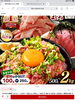 便利な100gで登場！「便利な100gで登場！　現在ふるさと納税でランキング１位のねぎとろはいかが？」