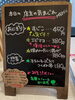 「6月1日（日曜）本日も元気にオープンです🍙‼️⭐️「小さなおにぎり3個セット」が人気です🌟【福島と青森の美味しい食材を使ったおにぎり屋にこまる】」