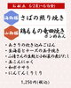 今週のお献立　海御膳/山御膳「【6/2(月)～6/6(金)のお献立🍃】」