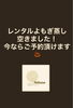 6月なのに寒い！？どーゆーこと！？「おうちでよもぎ蒸しレンタル始めませんか？気温の寒暖差で自律神経も崩れます。体を芯から温めましょう。」