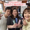 「北九州からのご縁🎉」
