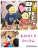 「【児発・放デイ】手作りおもちゃ体験🥸【札幌北区児童デイサービスこぱんはうすさくら札幌太平教室】」