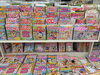 雑誌売場「脳を元気に！シニア世代に人気のパズル雑誌」