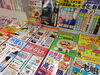 雑誌売場「健康を「知る」ことは、健康を「守る」第一歩です。」