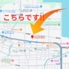「【6/8㈰10時～OPEN】旭川日産自動車稚内店、本日も営業しております！」