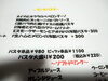 ランチメニュー「ランチメニューが夏仕様に変わります。」