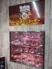 「分厚いステーキ用肉や味付けジンギスカンで、アウトドアグルメを満喫！」