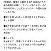 アンケート「＼お庭整理・運搬作業／」