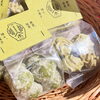 「🍵坂本茶店ニュース【信州・下諏訪町の老舗川魚専門店】」