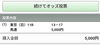 お客様の予想は結果オーライ✨「🏇ダービー🏇」