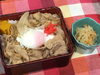 「本日のAランチは　豚丼　温玉のせ」