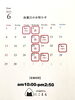 「6月2日（日曜）本日も元気にオープンです🍙‼️【福島と青森の美味しい食材を使ったおにぎり屋にこまる】」