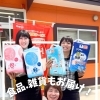 🐄明治ミルクボーイ🥛　Instagramでショート動画🎥を投稿しています✨