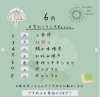 「ひかりの郷おすすめ日替わりランチ🍽️」