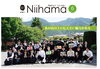 「【新居浜市役所】市政だより2025年6月号を発行！」