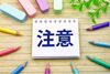 「学習塾はお子様の学習状況をどのように把握しているの？と心配されている方へ【豊平区平岸で楽しく成績が上がる個人塾】」