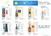 「父の日の贈り物に！高級感と品のある「木箱入りのお酒」はいかがですか？」