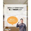 「片付けを業者に頼るサインとは？」