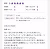 「口コミ4.93✨シェービングサロンで失敗したくない方はPilinaへ💁🏼‍♀️【梅田シェービング/梅田ブライダルシェービング】」