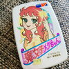 魔女っ子めぐちゃん「お弁当」