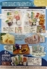 「6月の定期便です。」