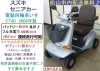 商談成立となりました)19.8万☆2018年製スズキ セニアカー 水色 入庫