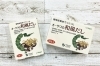 切干大根と椎茸と昆布のうまみ「植物素材の和風だし【西京区　自然食品】」